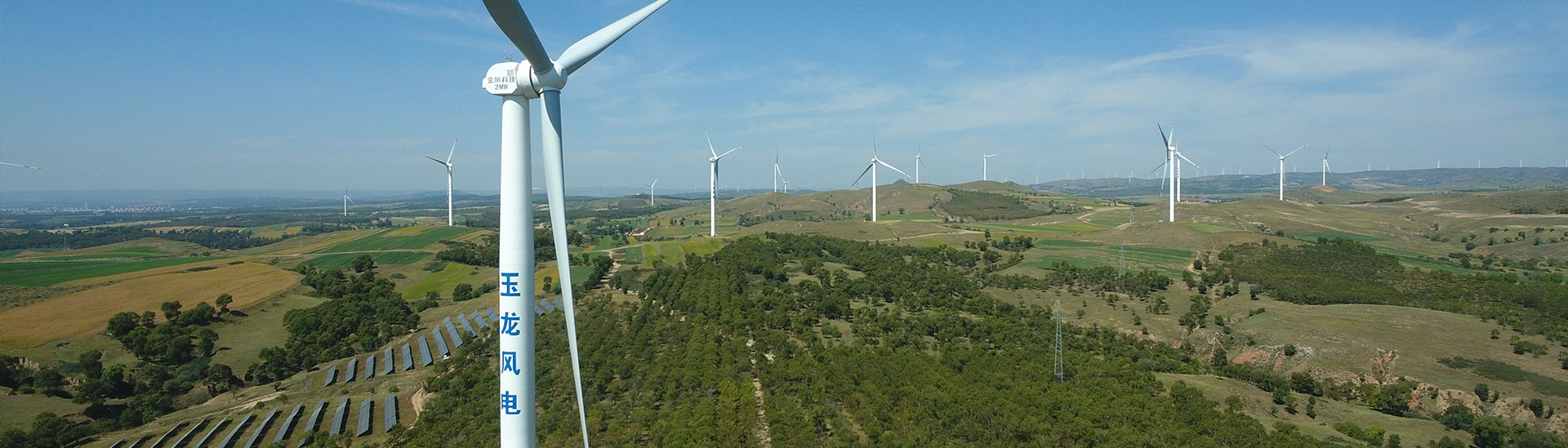 山西玉龍投資集團有限公司